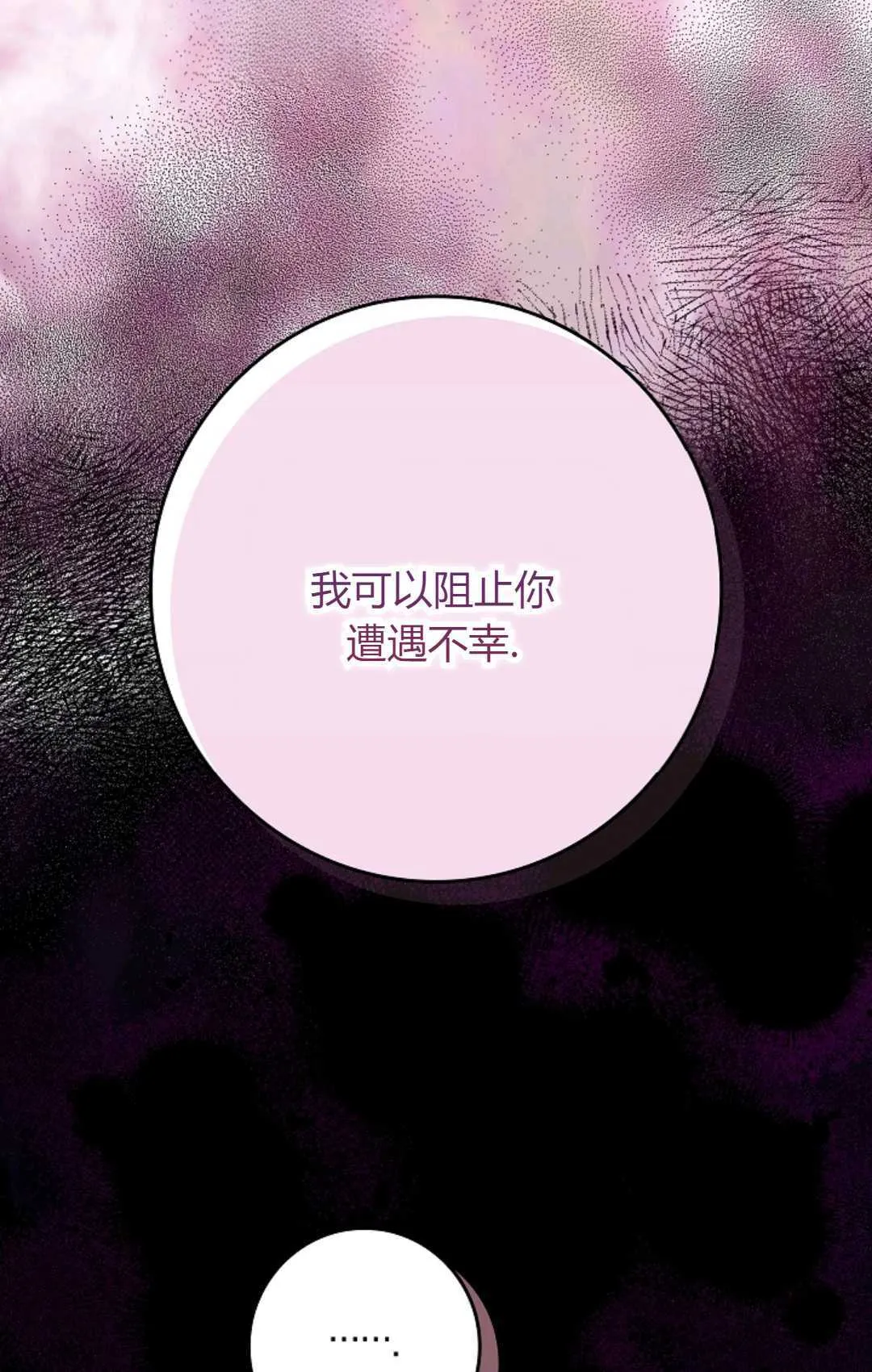 第03话21