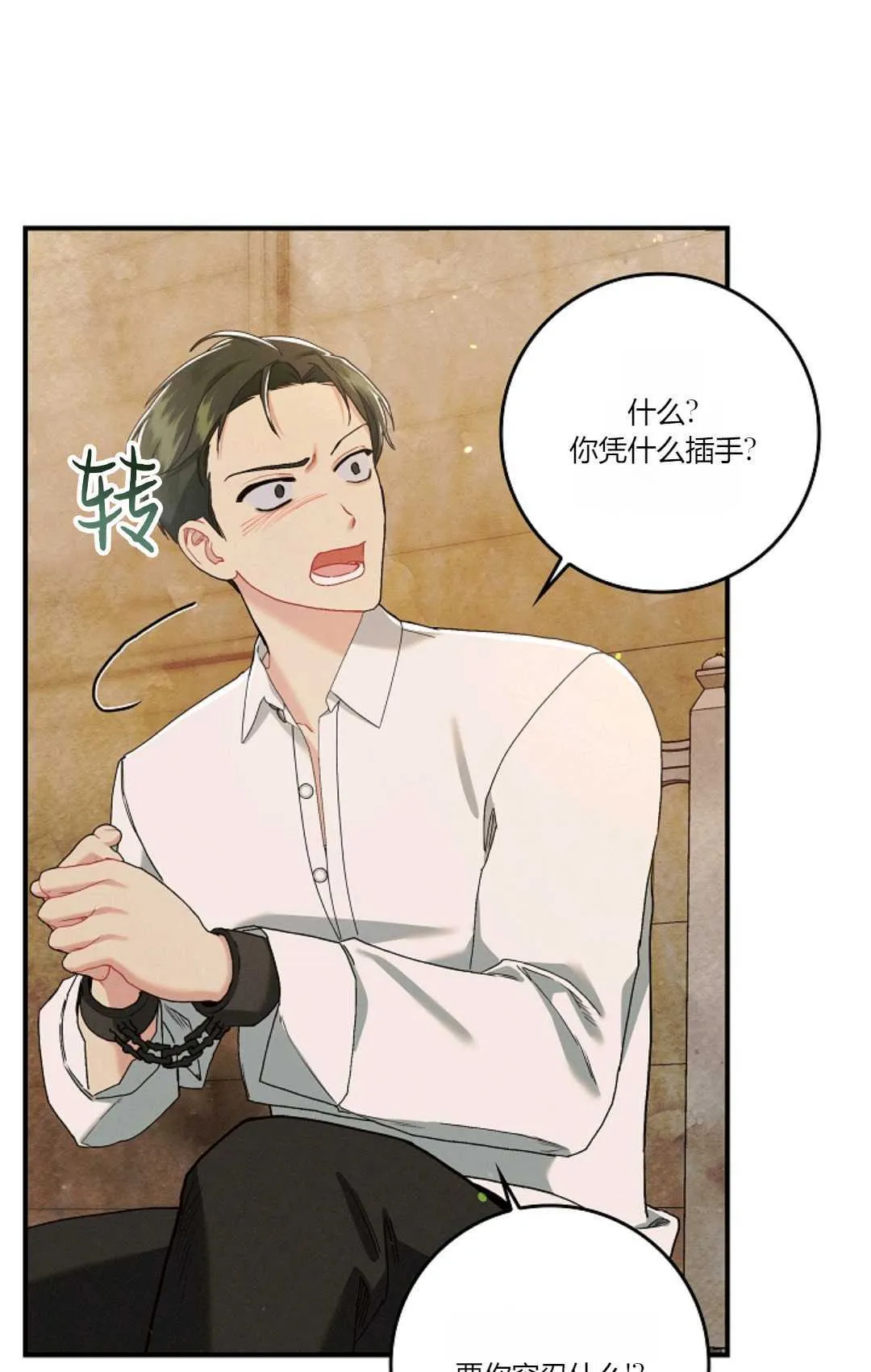 第08话94