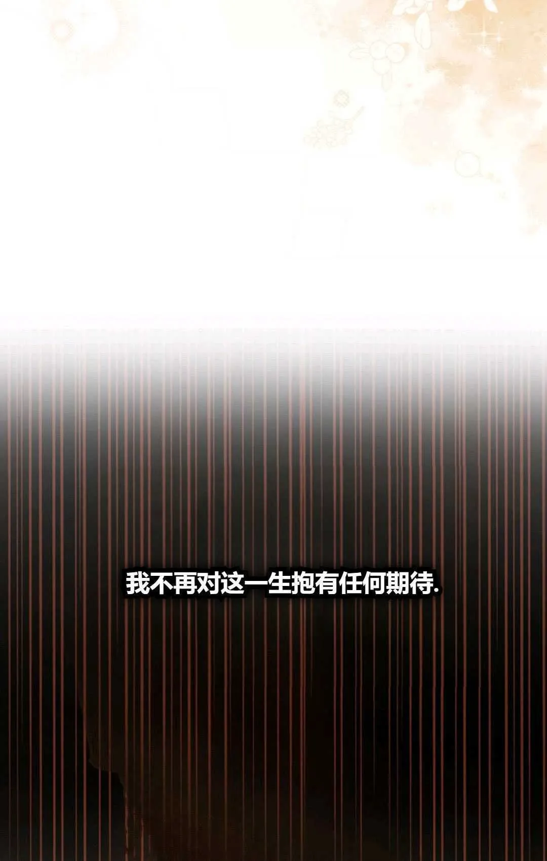 第28话51