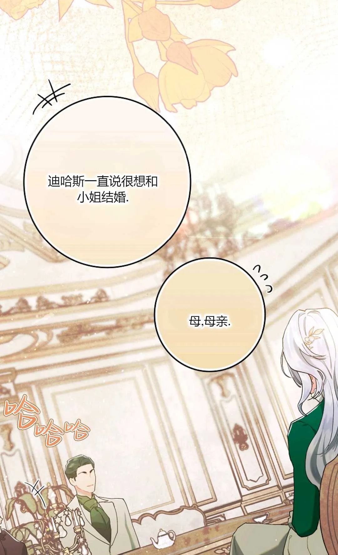 第04话75