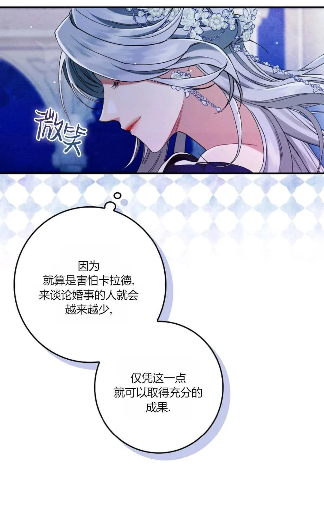 第22话48