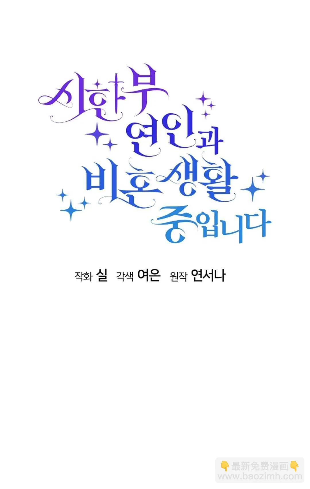 第13话44