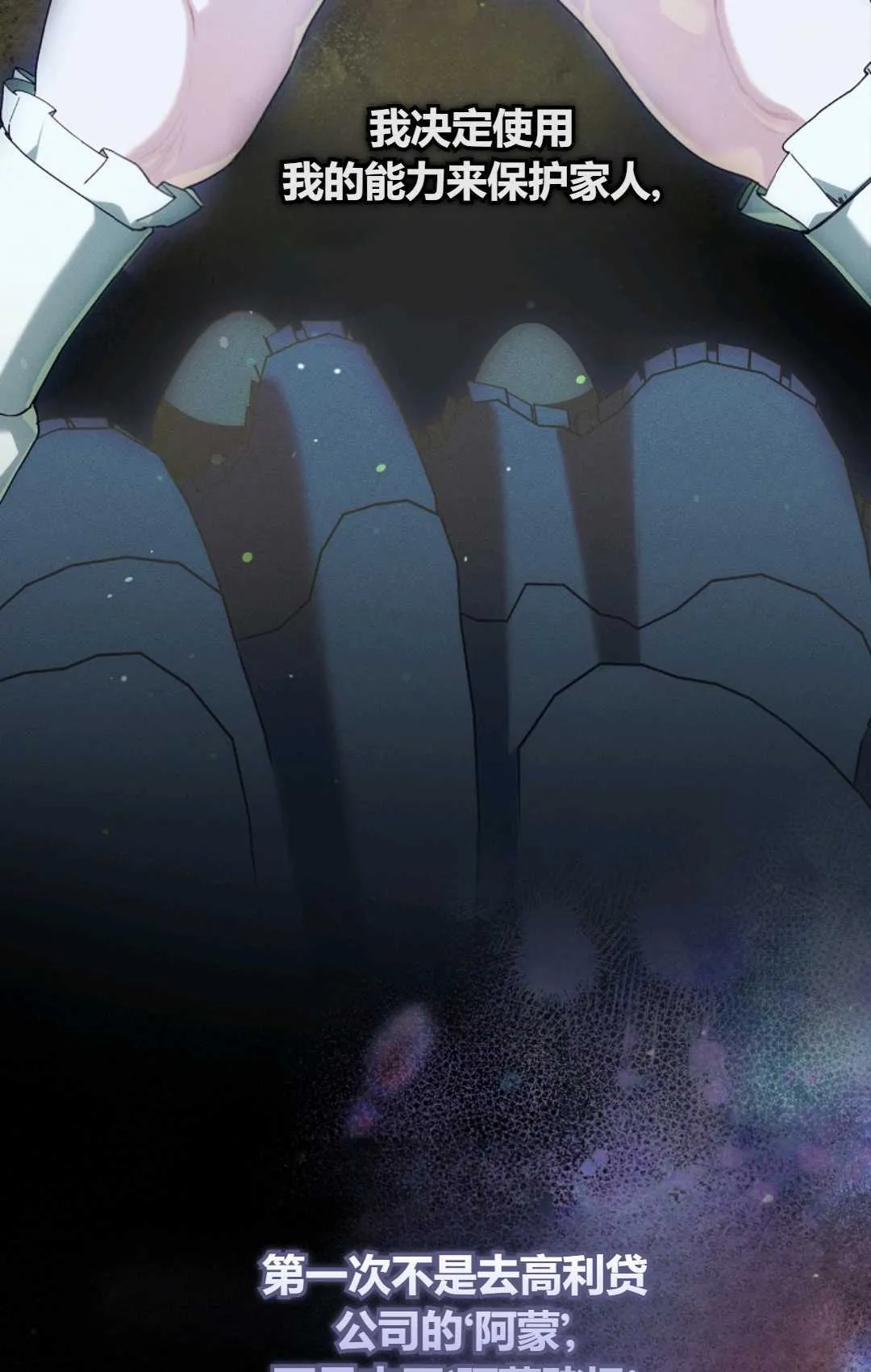 第27话13