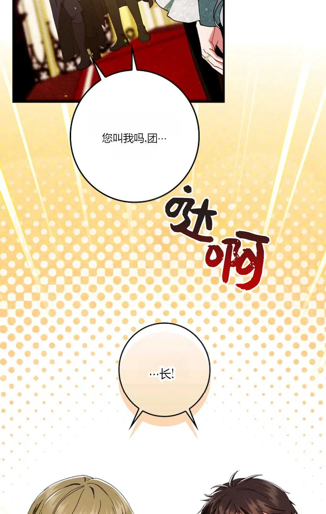 第27话66