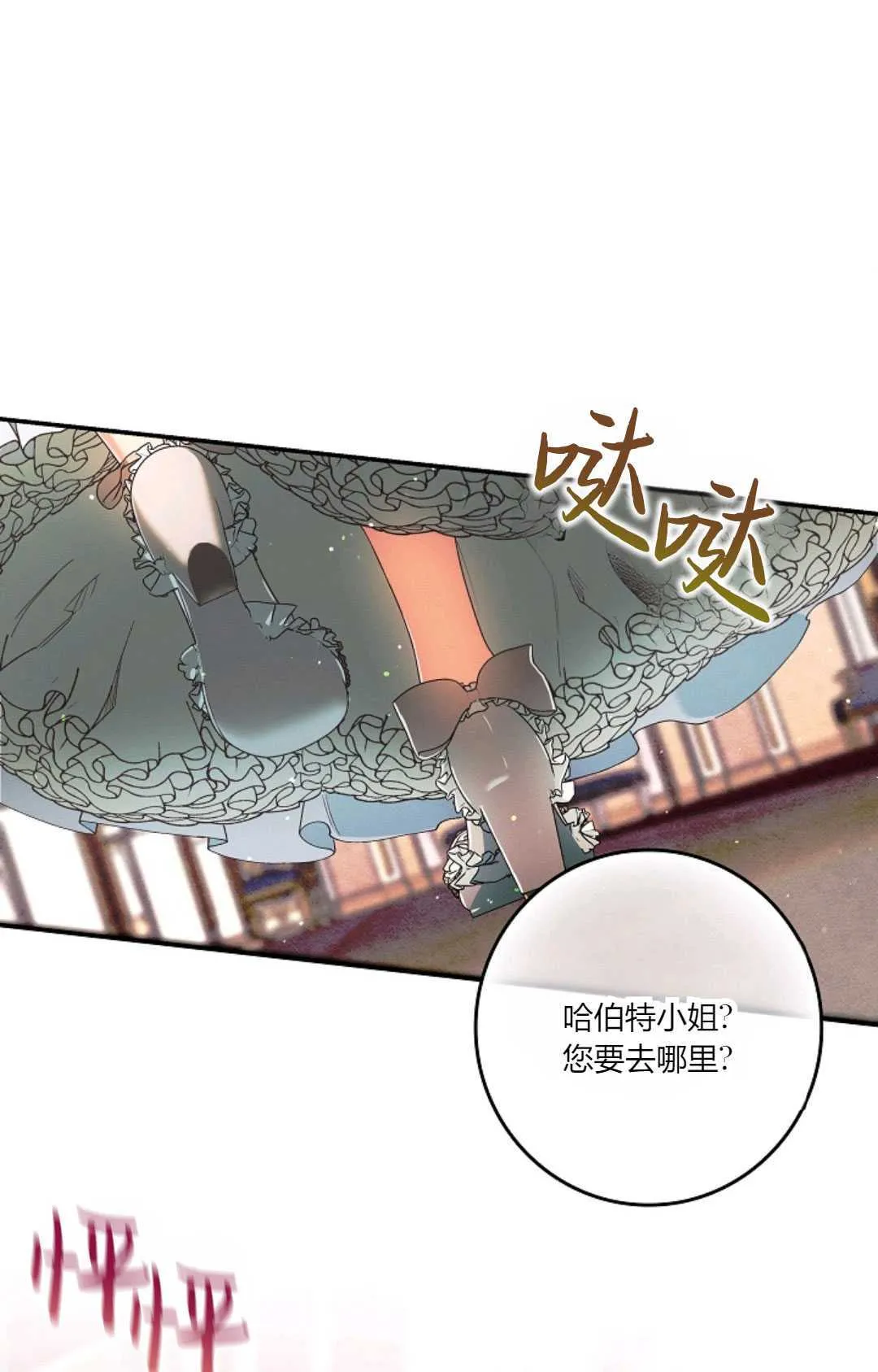第23话70