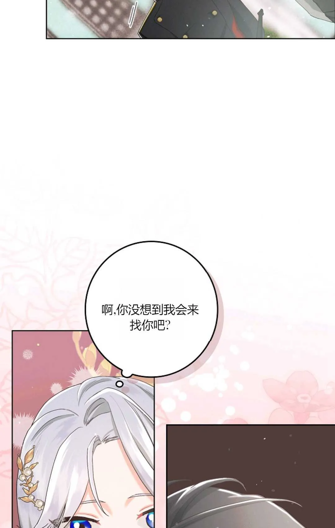 第04话37