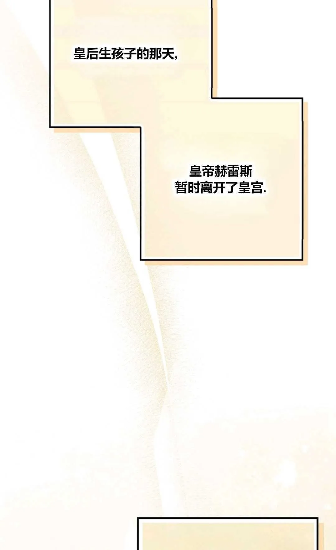 第28话123