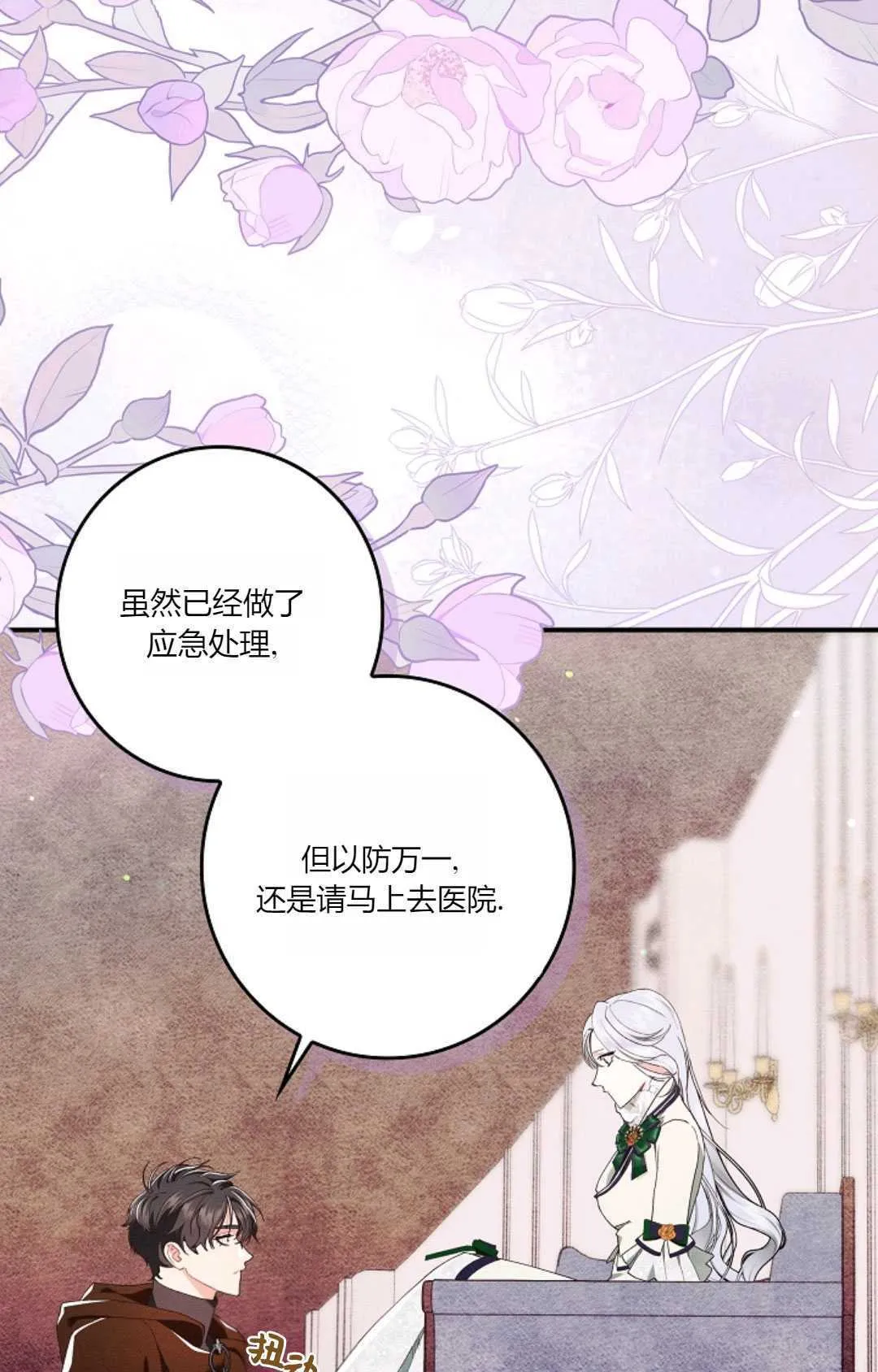 第28话32