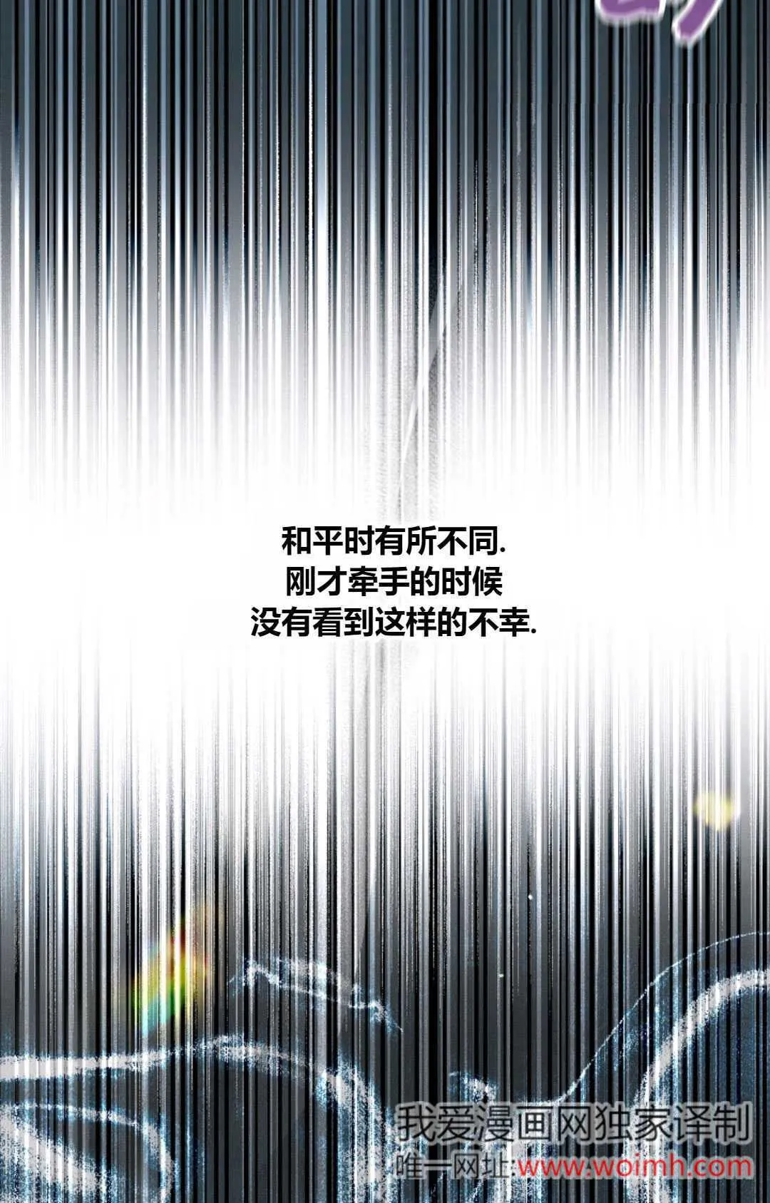 第34话3