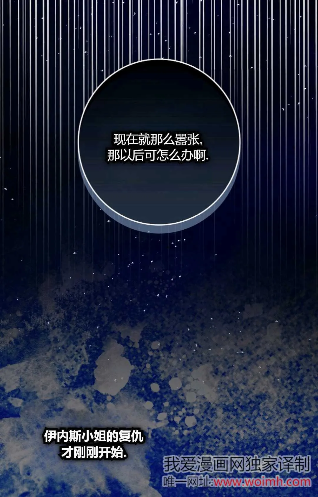 第31话42