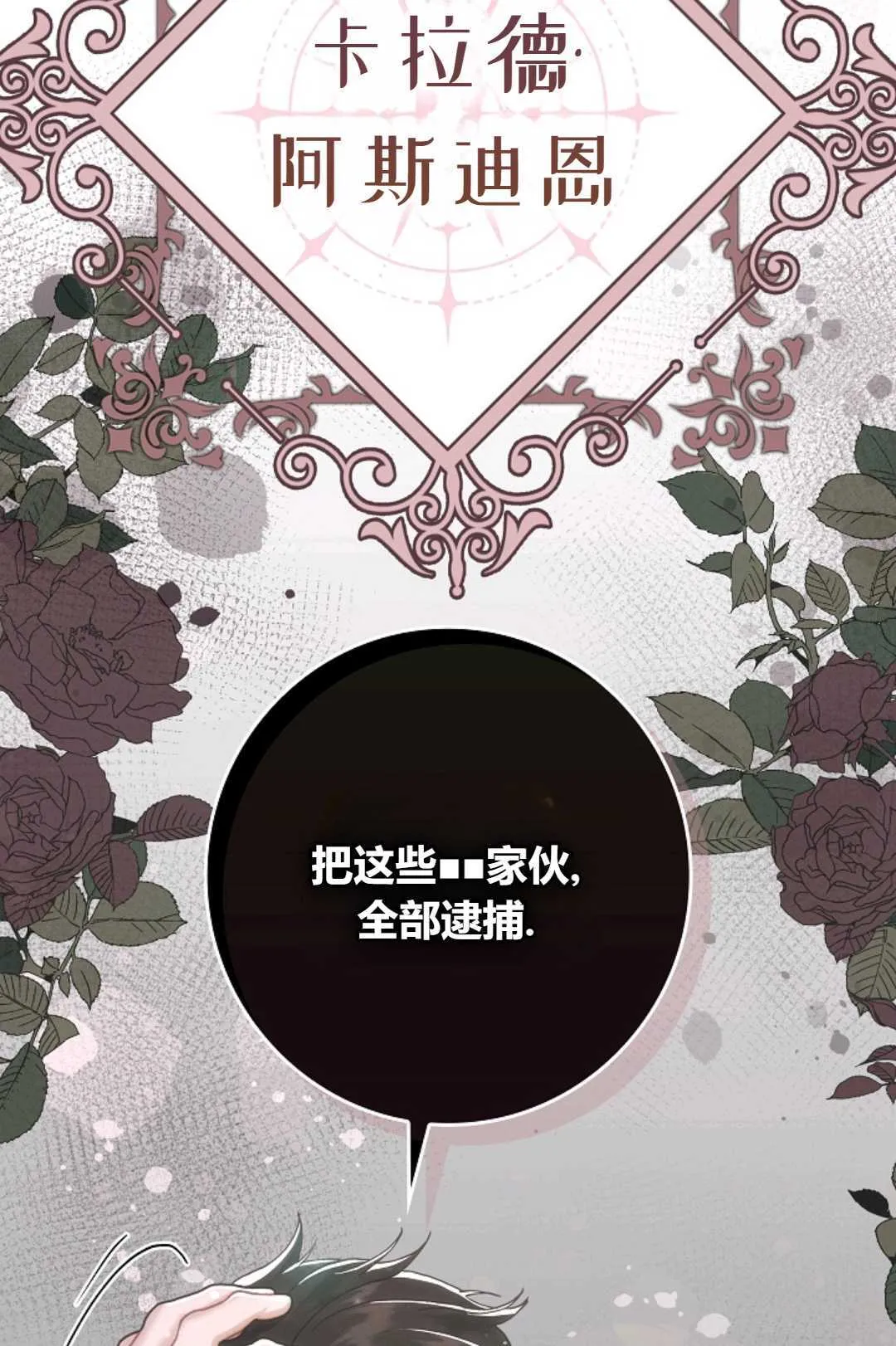 第01话107
