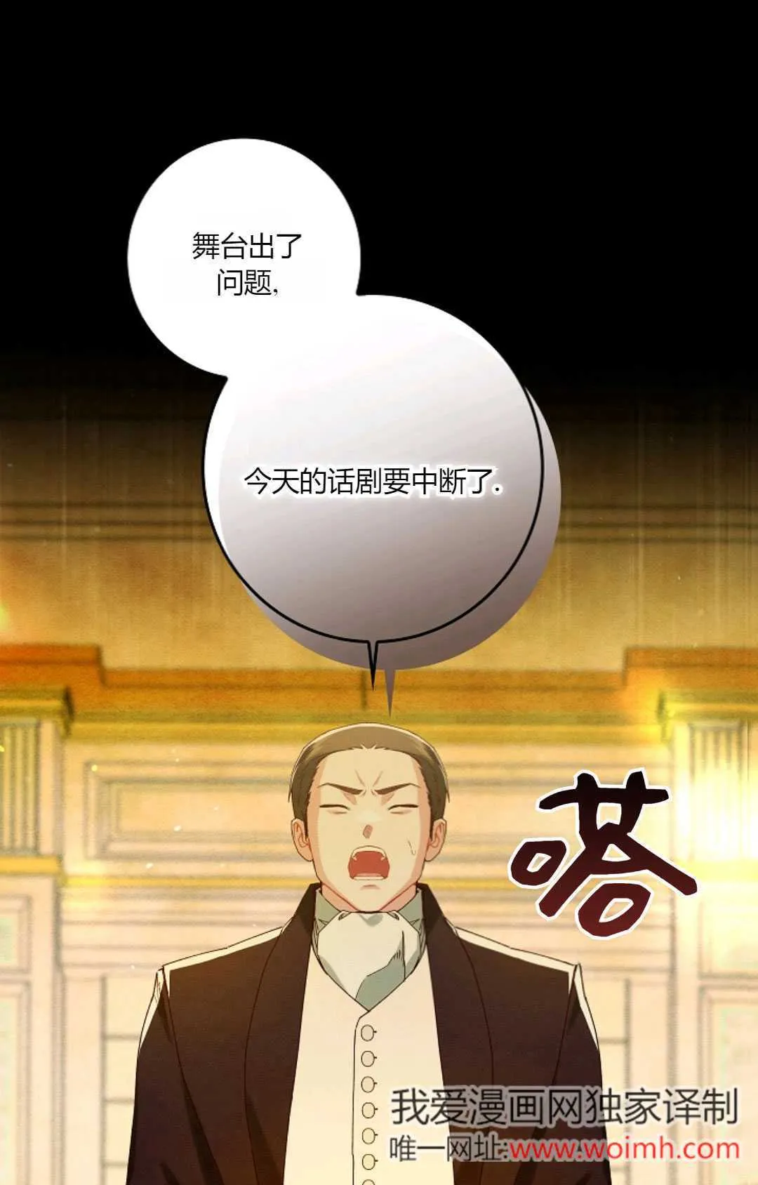 第34话0