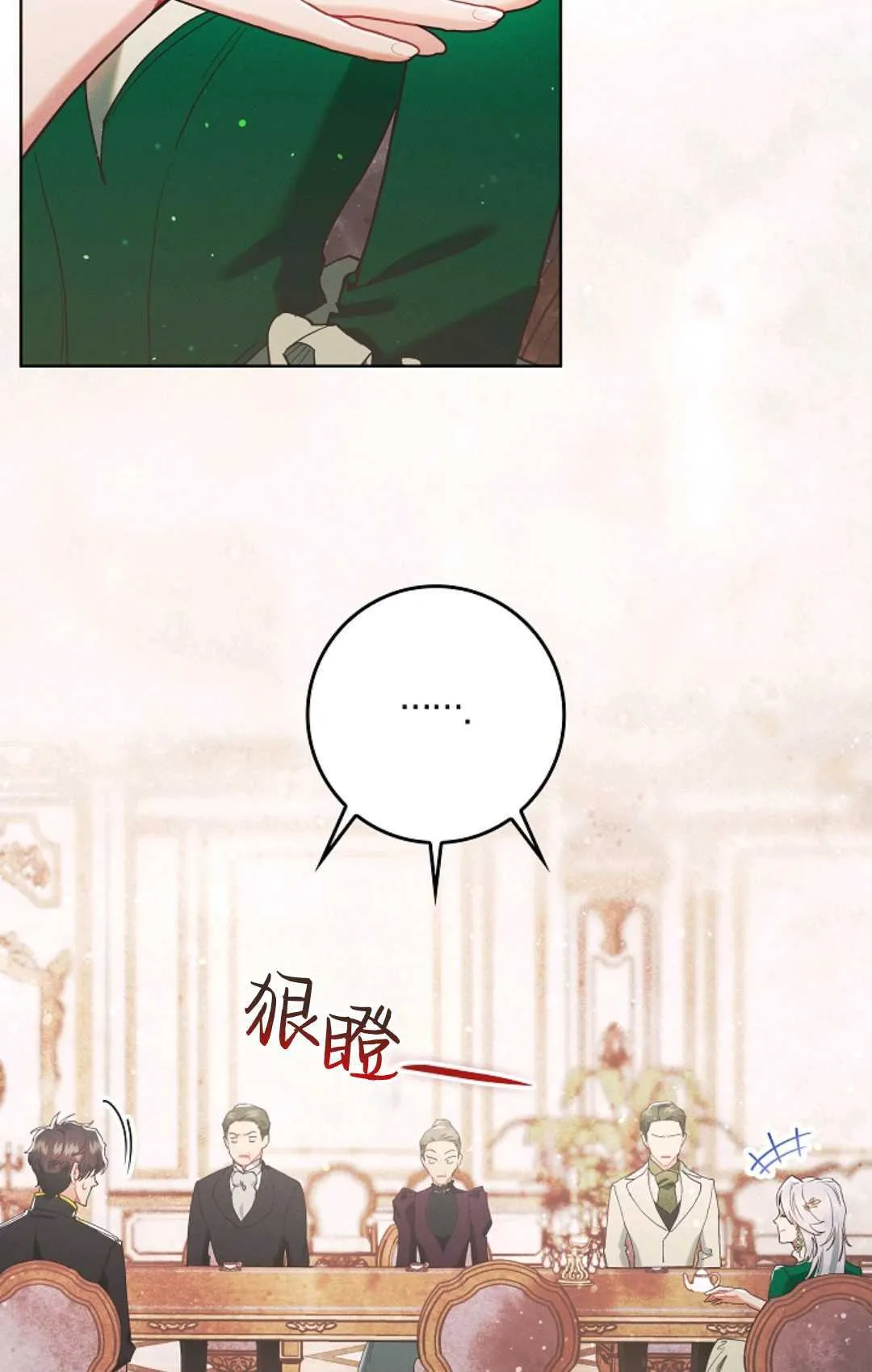 第05话33
