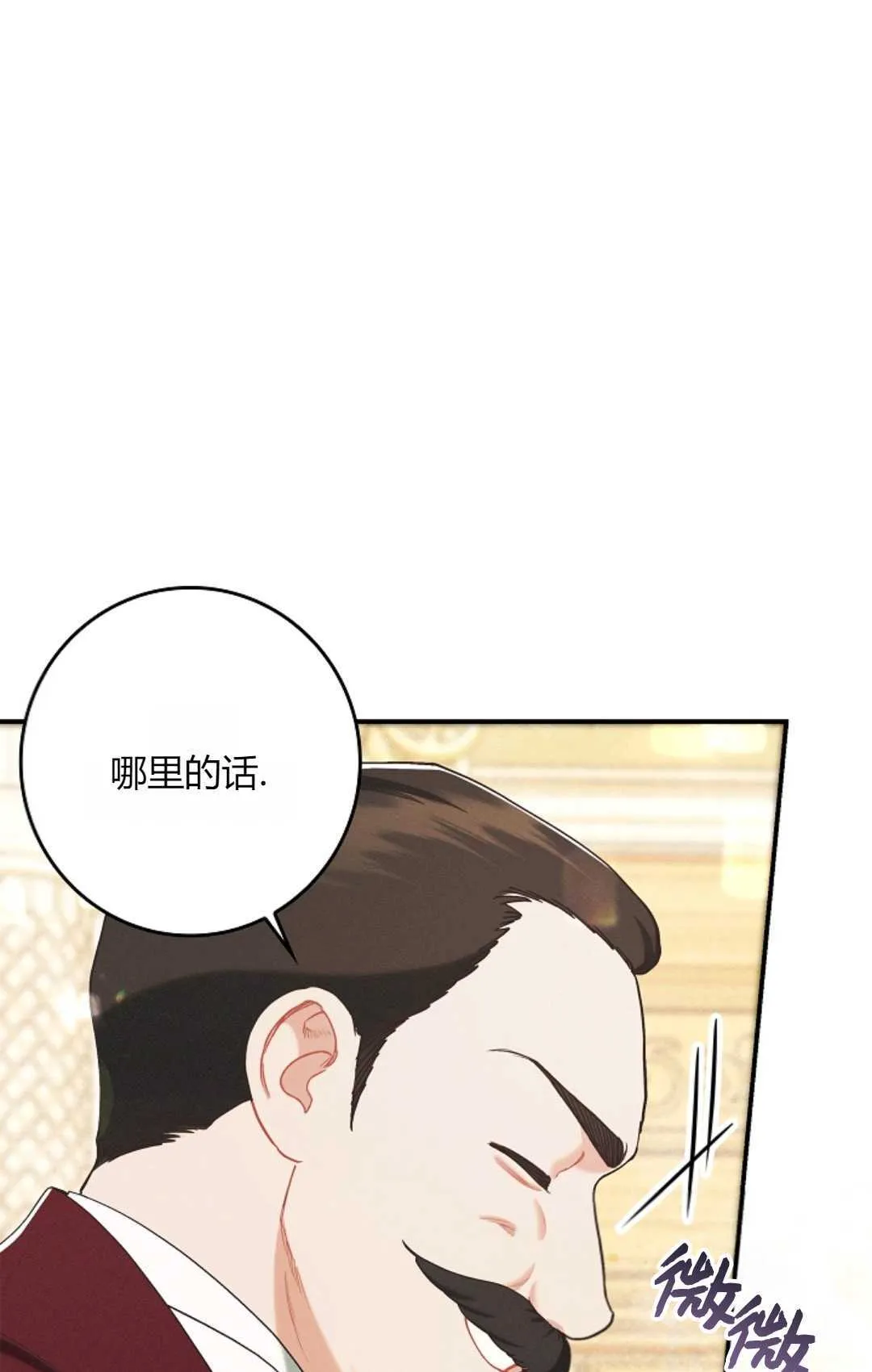 第26话66