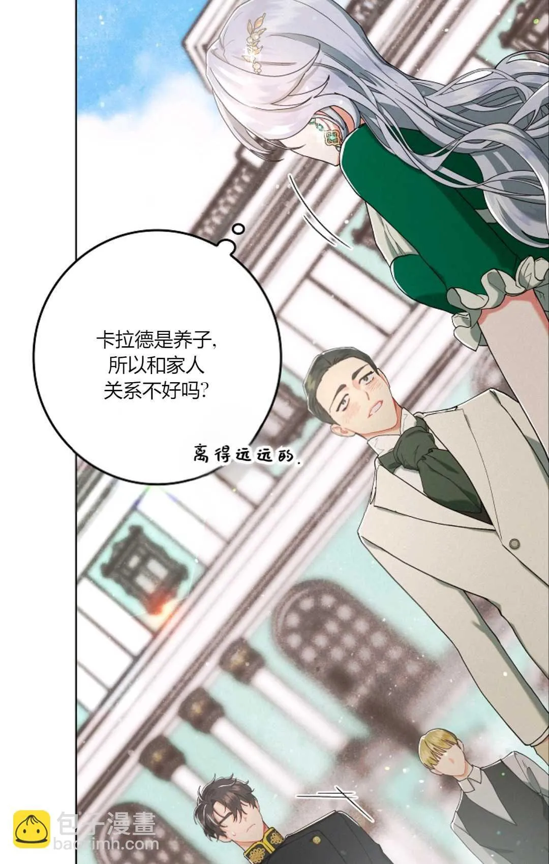 第04话36