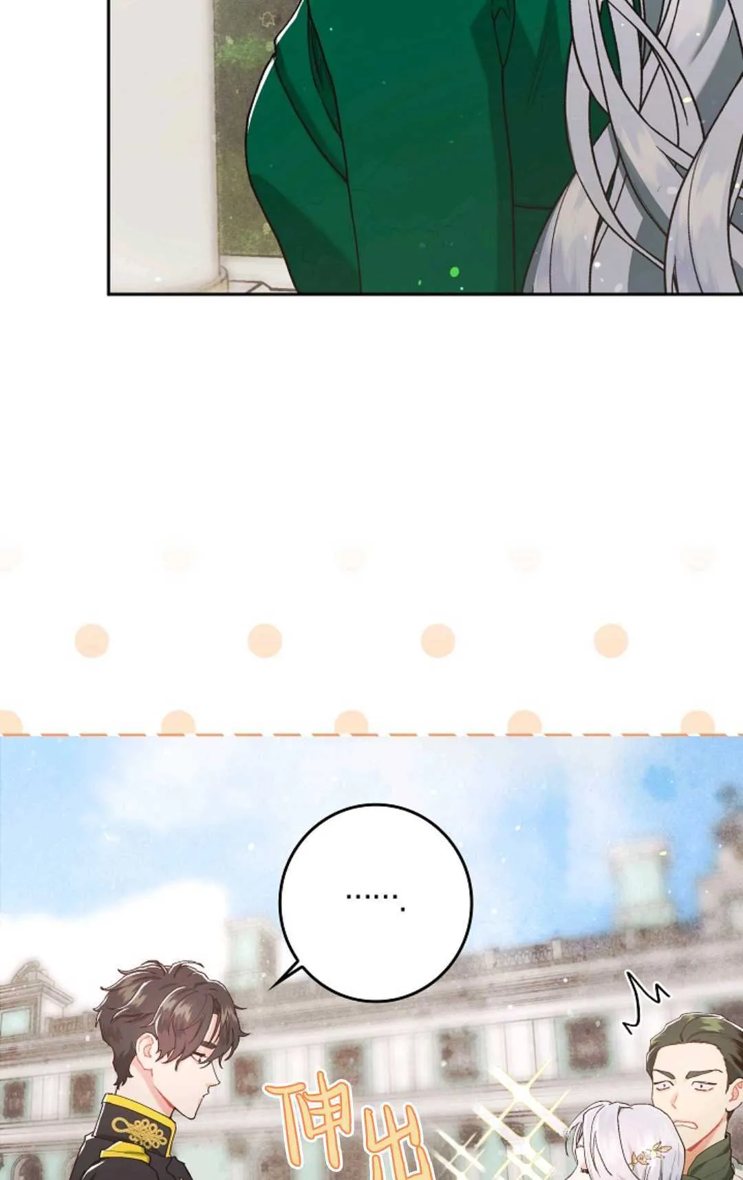 第04话54
