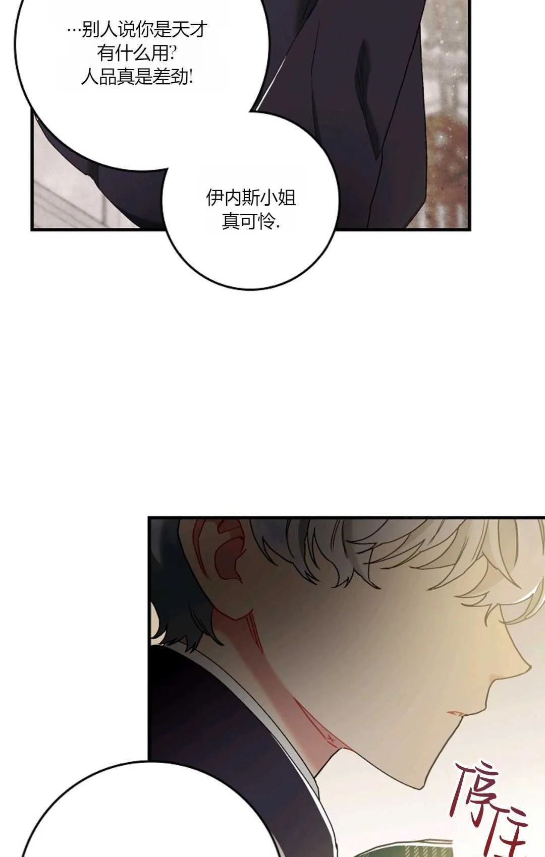 第07话29
