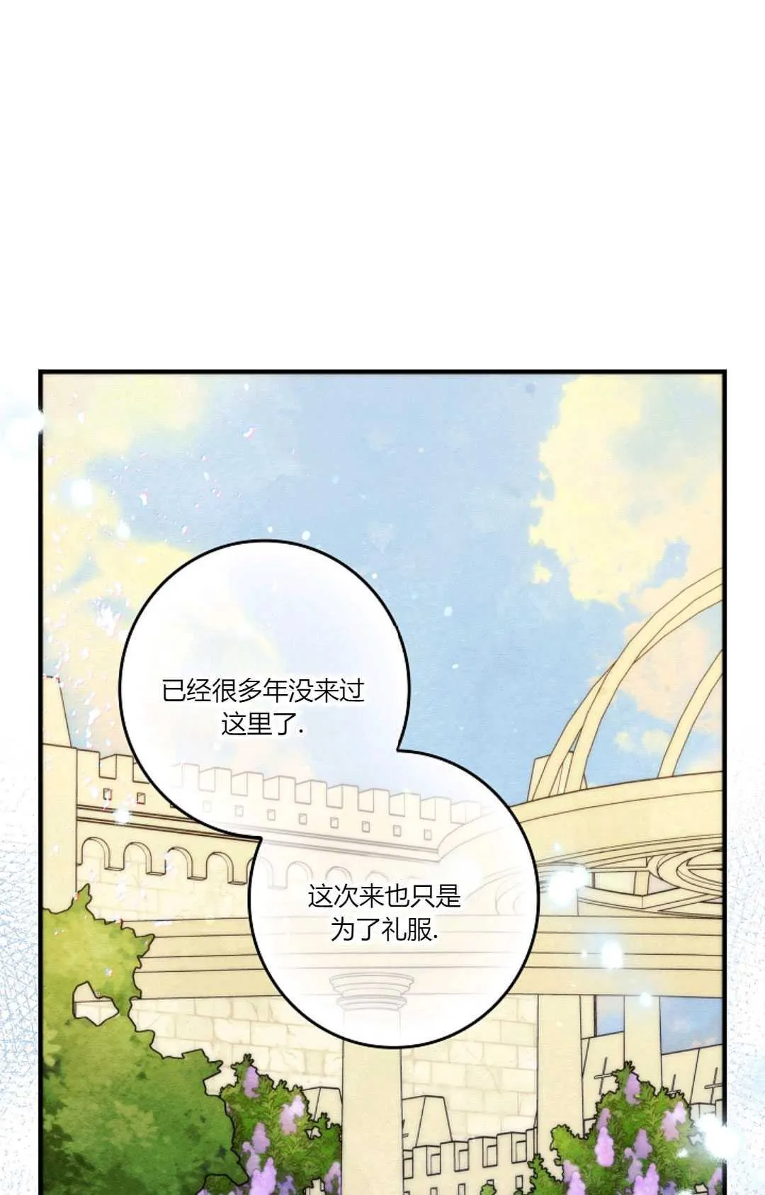 第19话37
