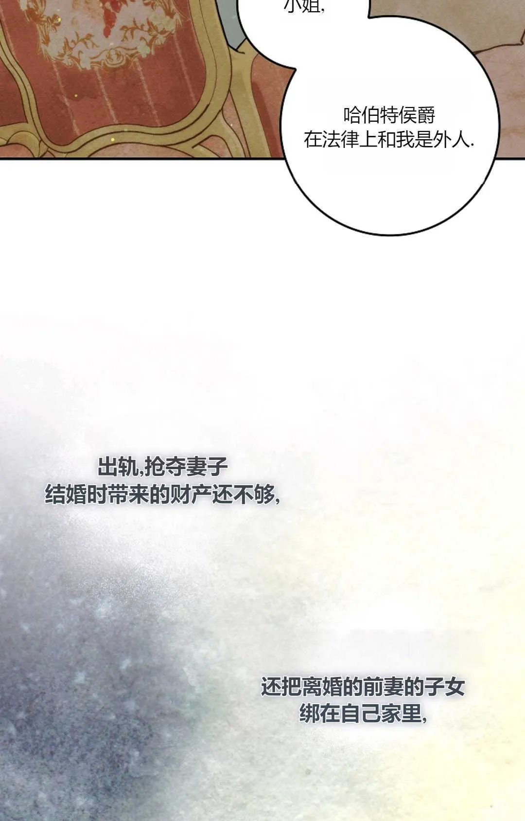 第10话90