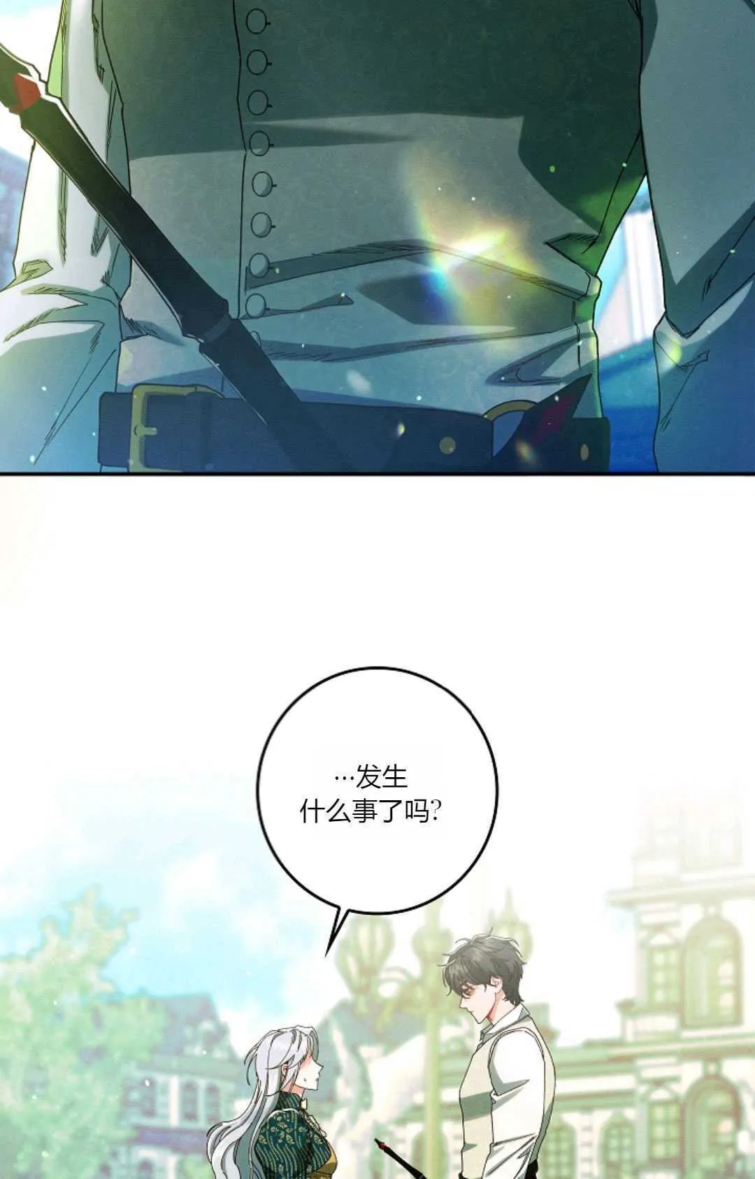 第33话33