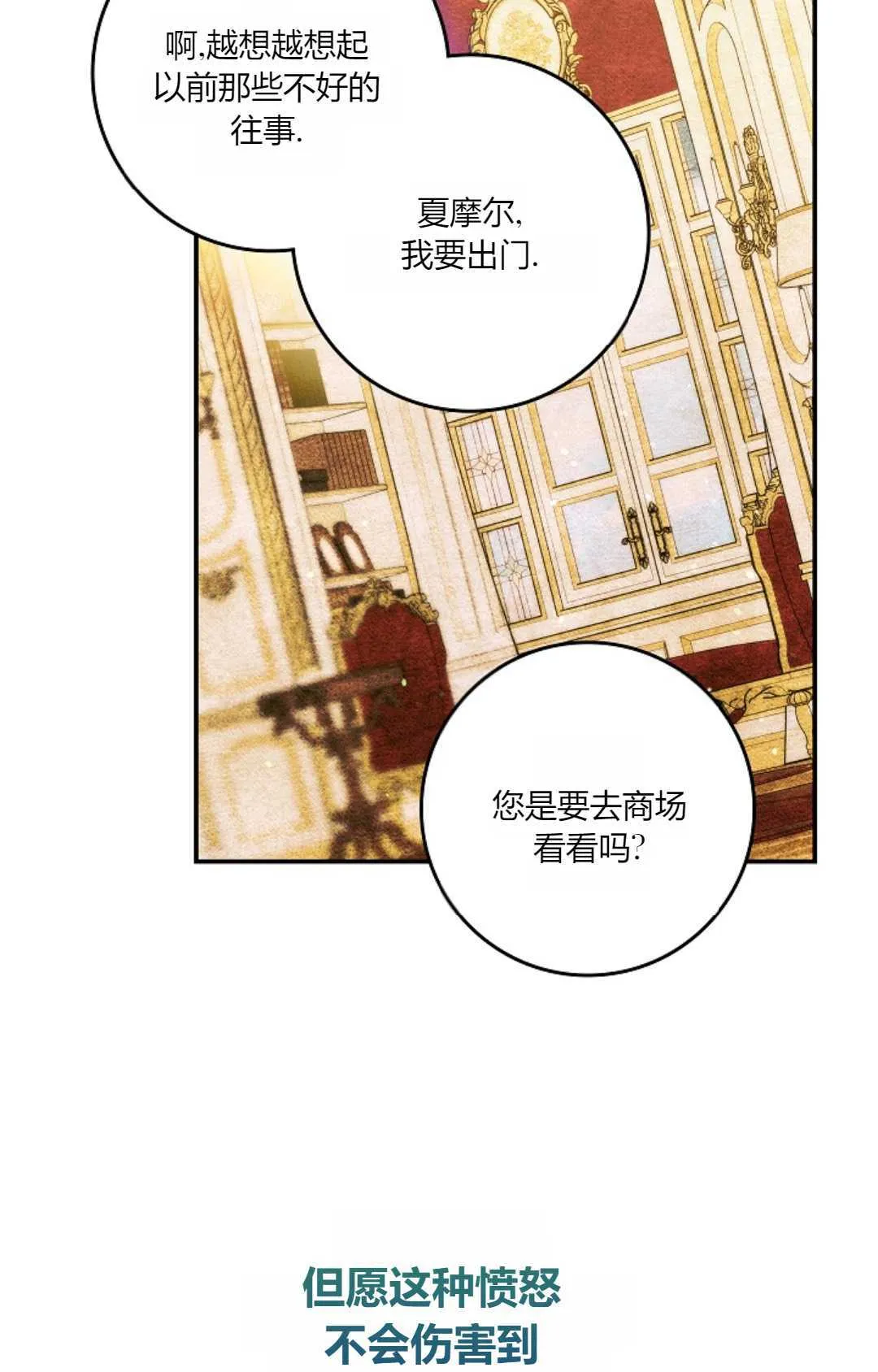 第31话46