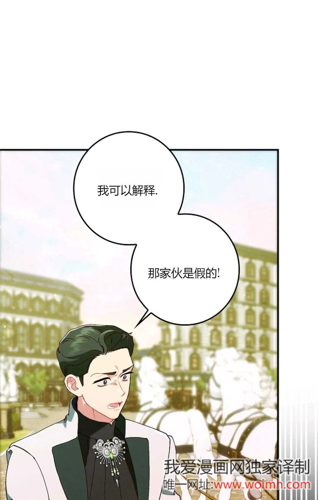 第30话87