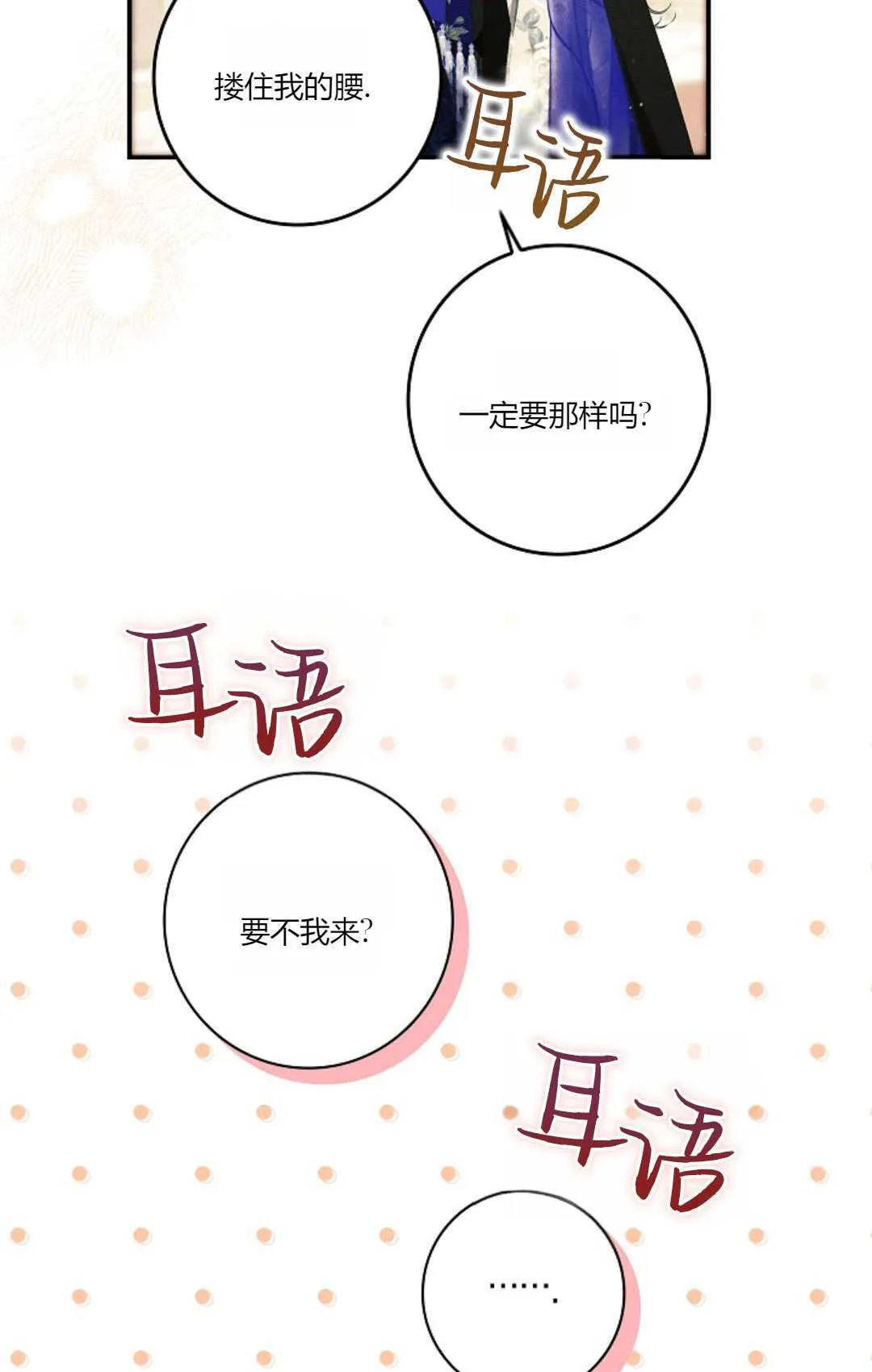 第20话22