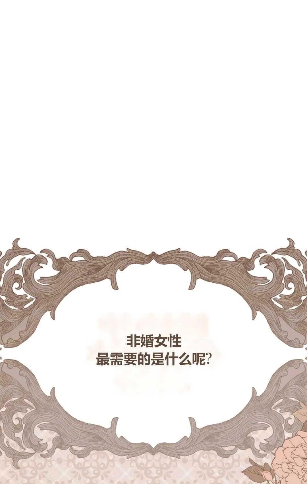 第01话30
