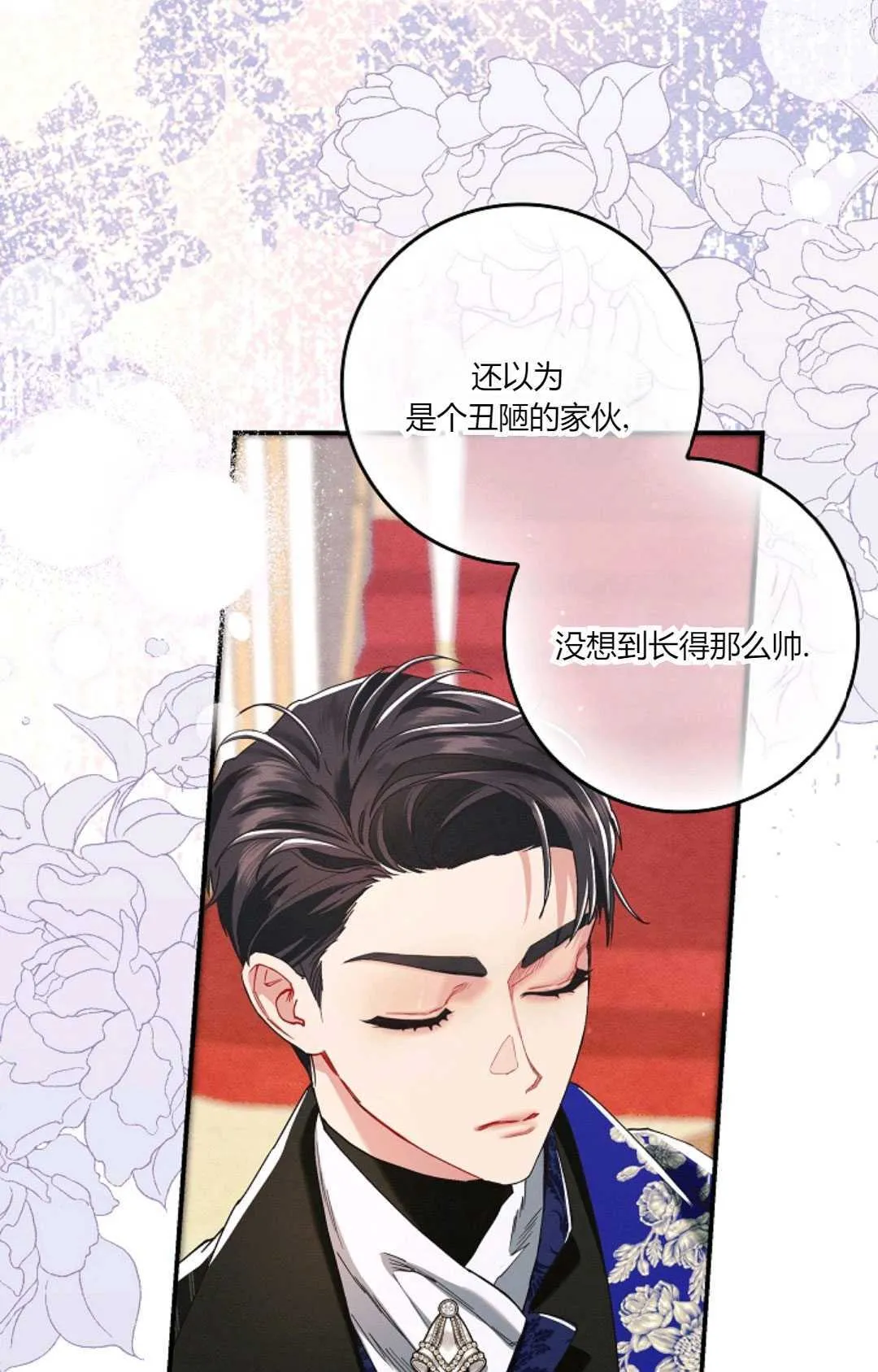 第23话58