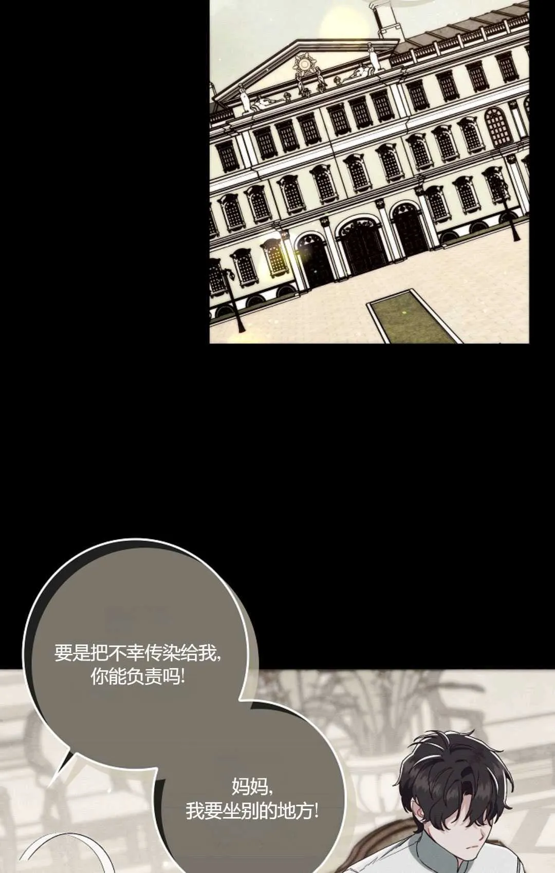 第21话63