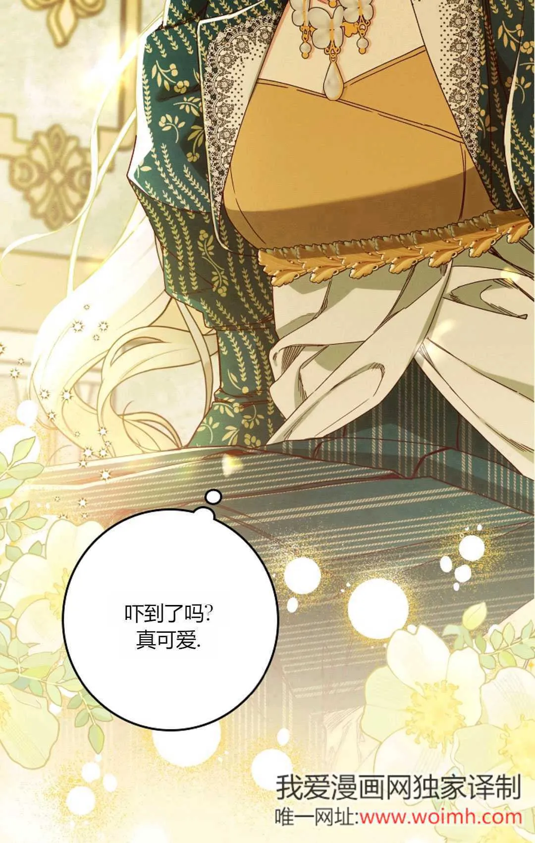 第33话66
