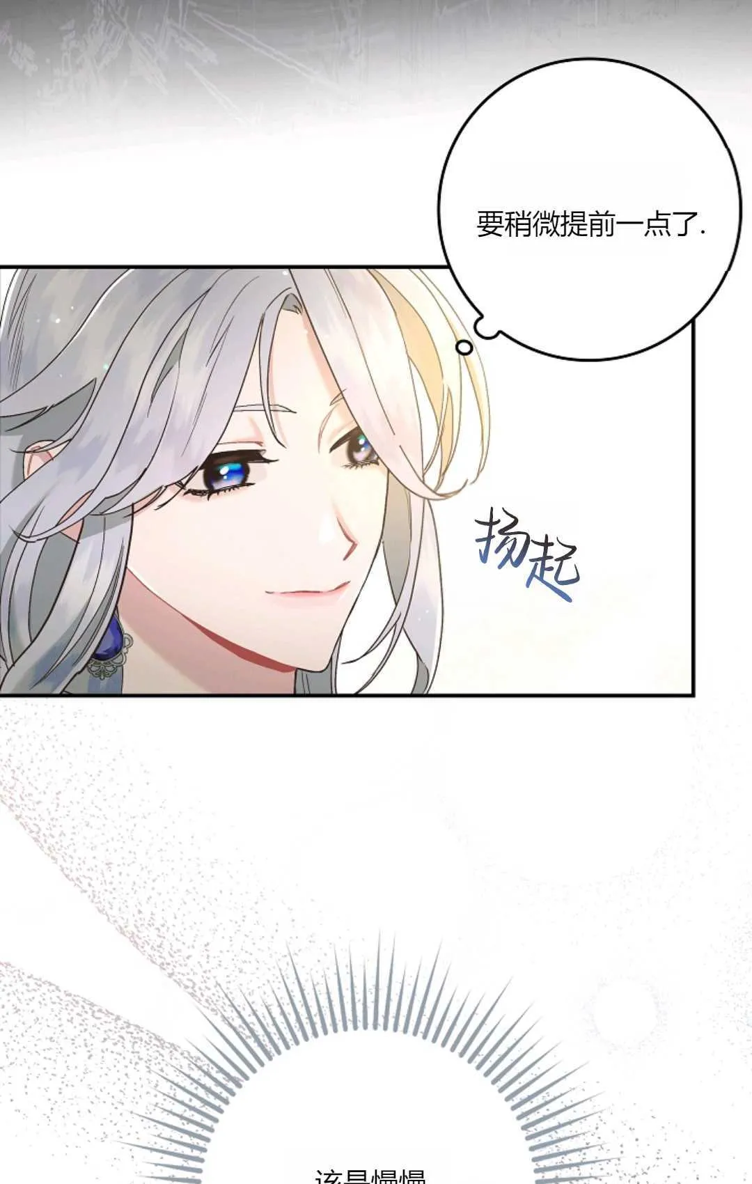 第06话30