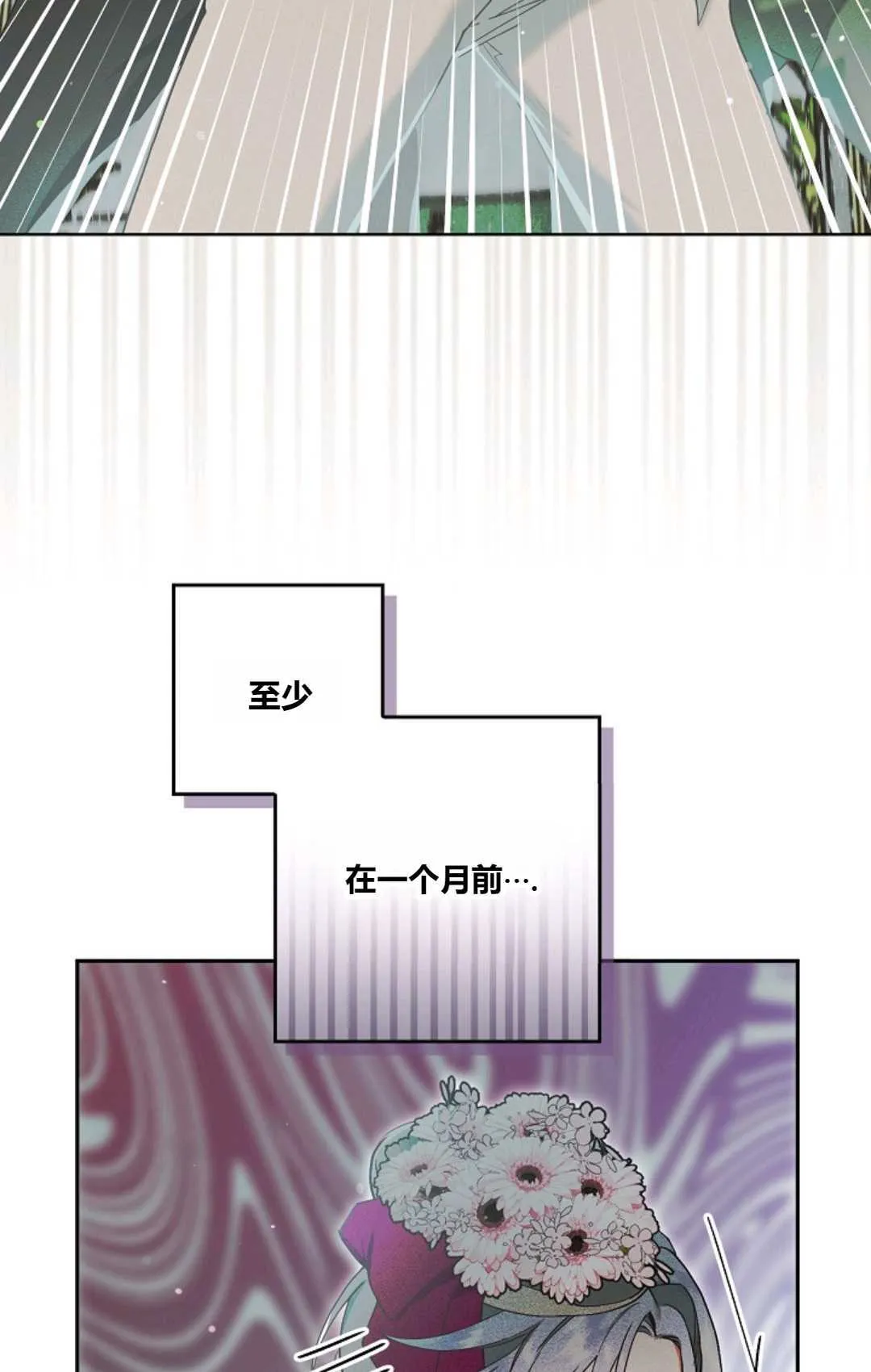 第01话26