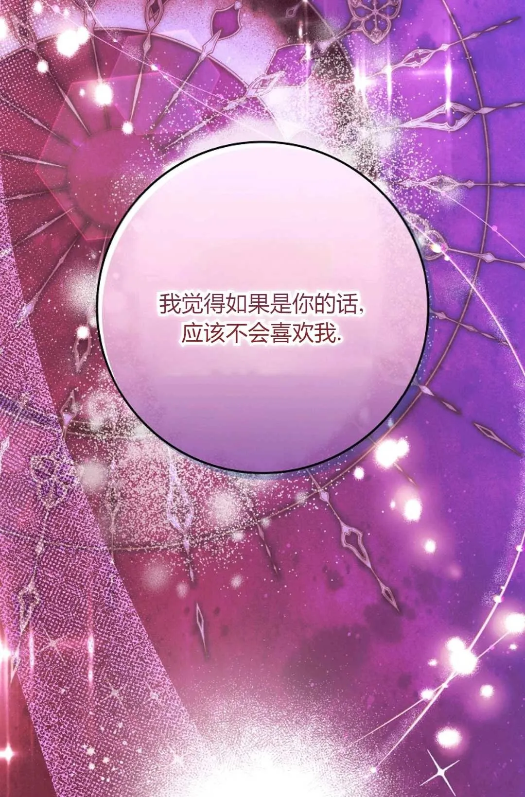 第05话91