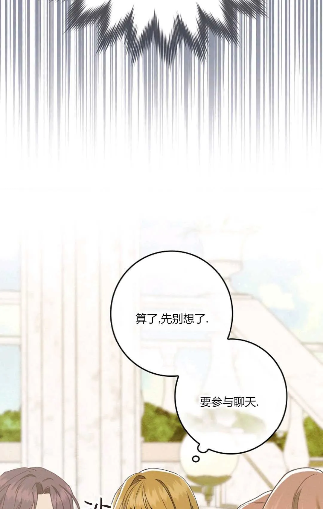 第17话31