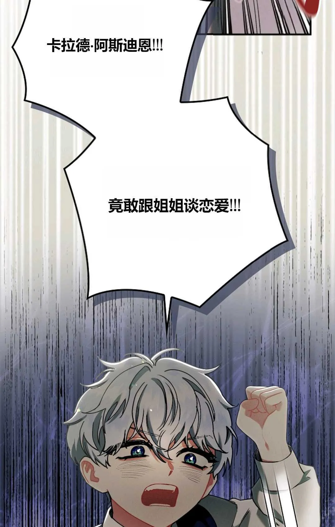 第09话67
