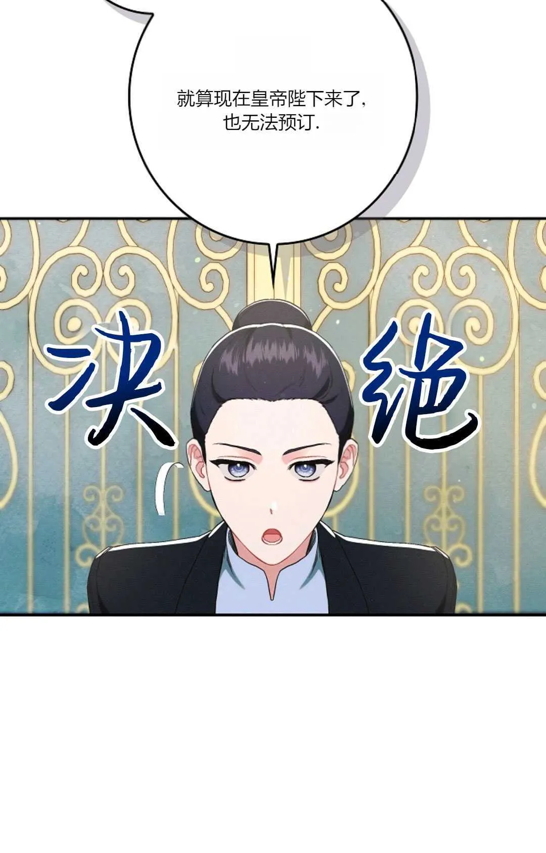 第17话61