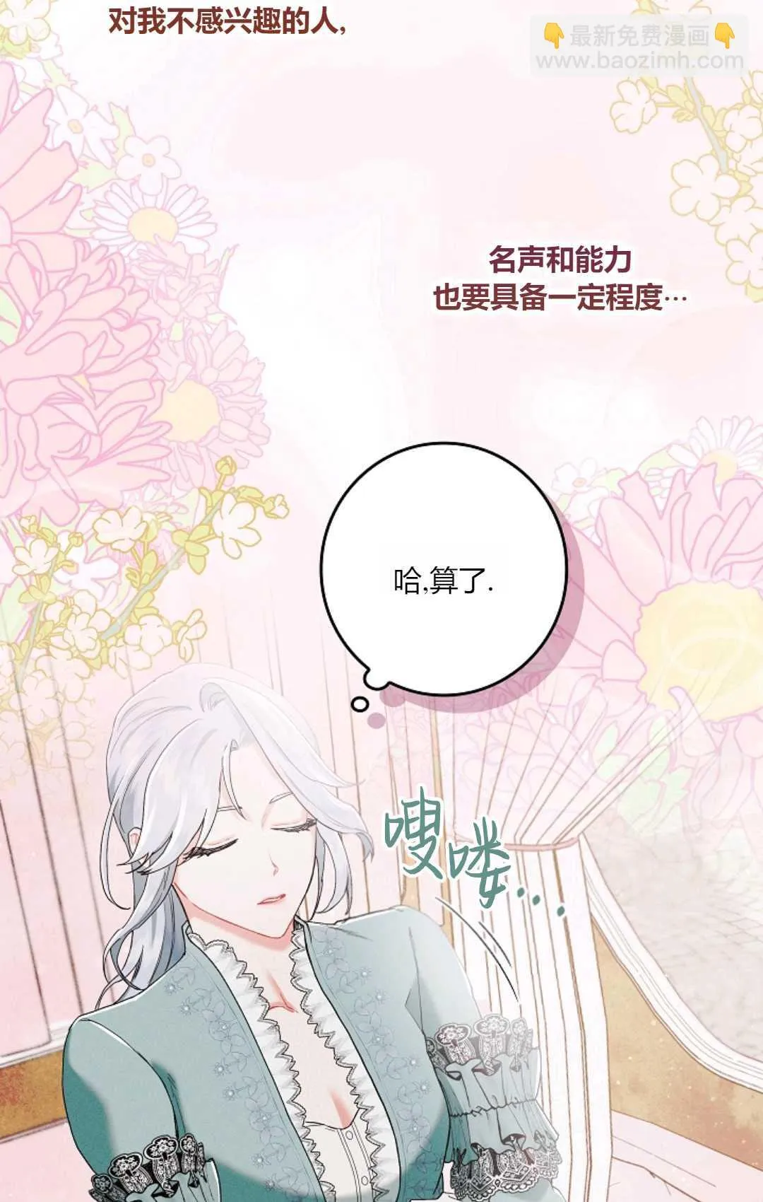 第03话63