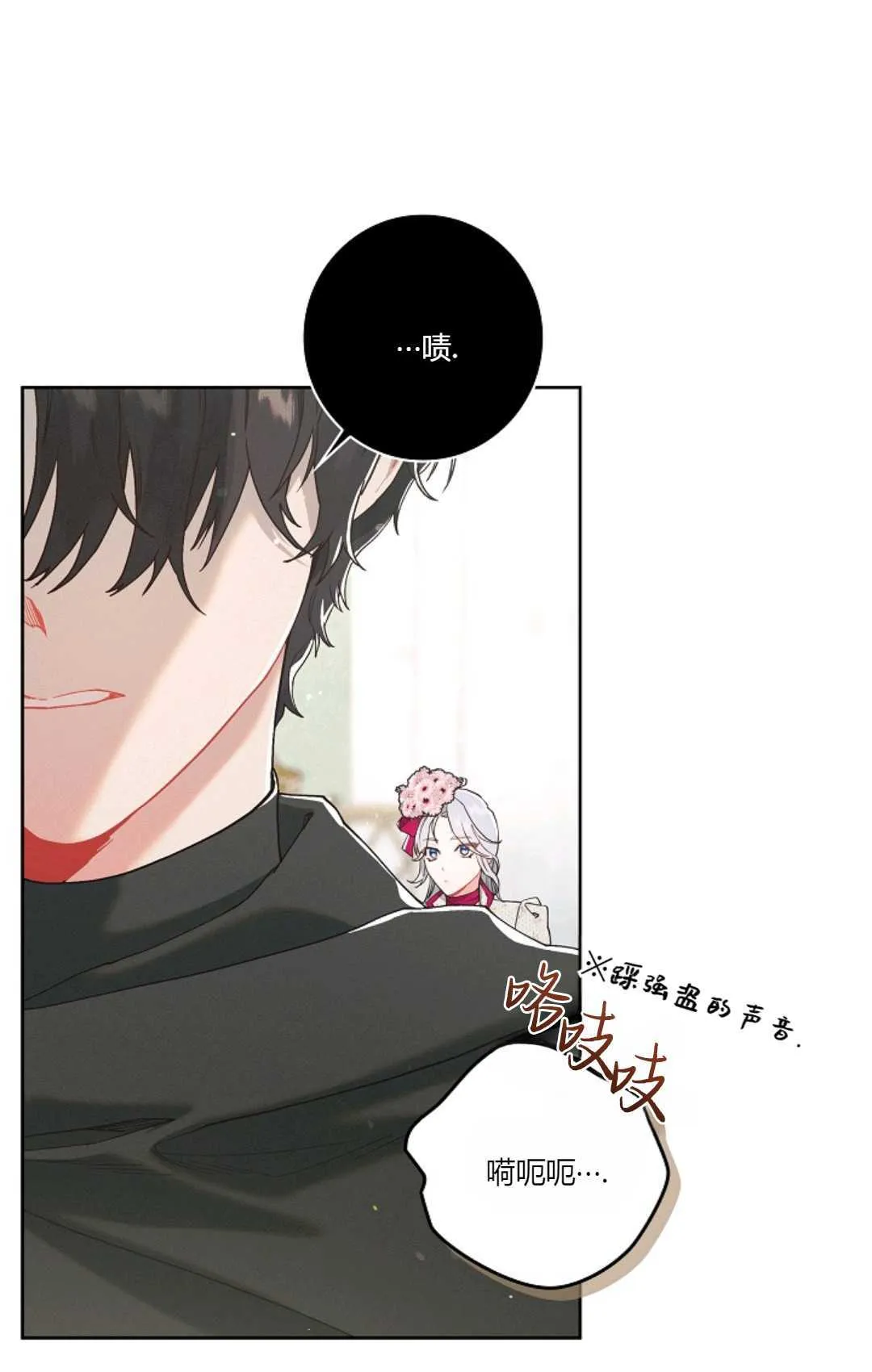 第01话85
