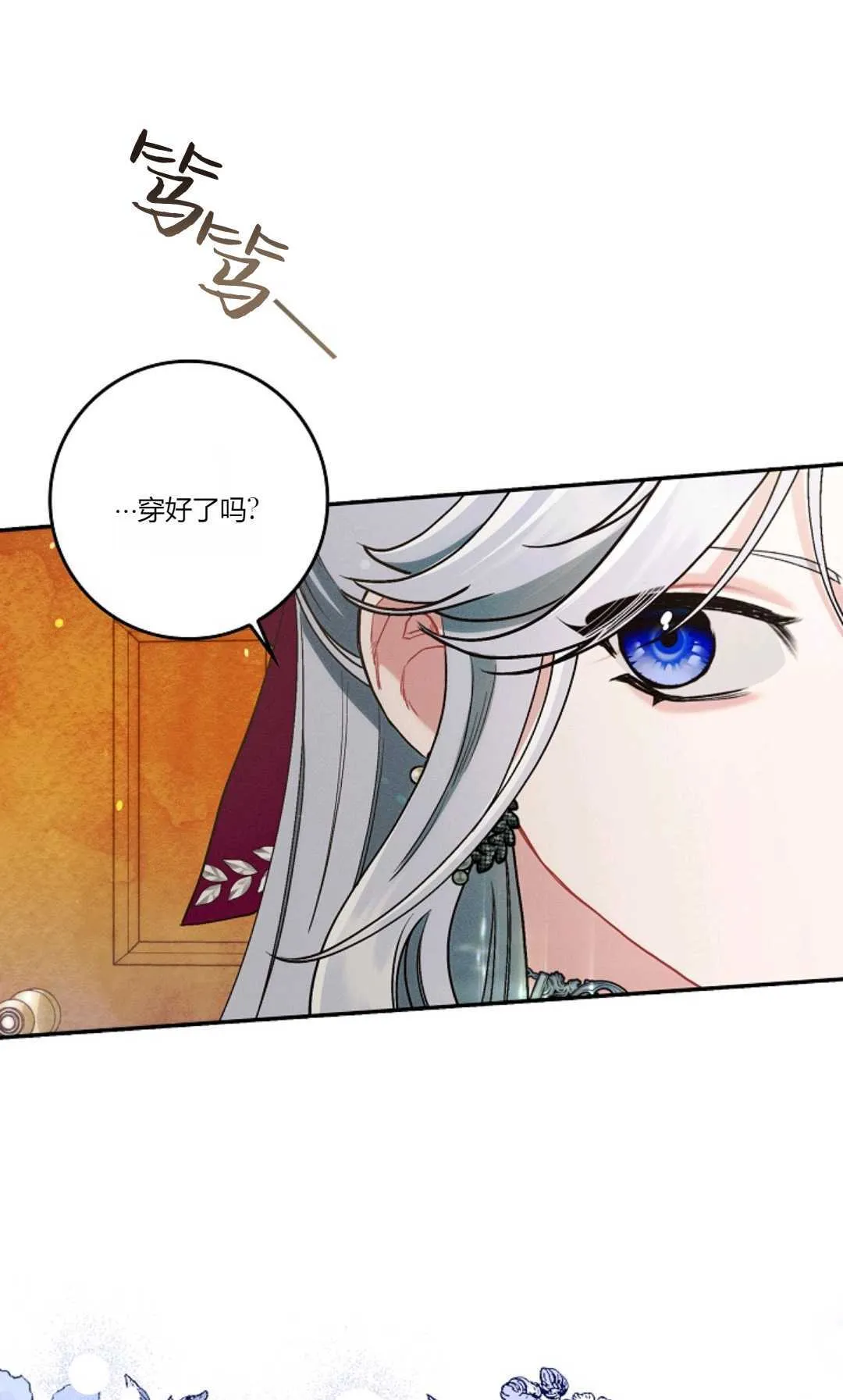 第14话77