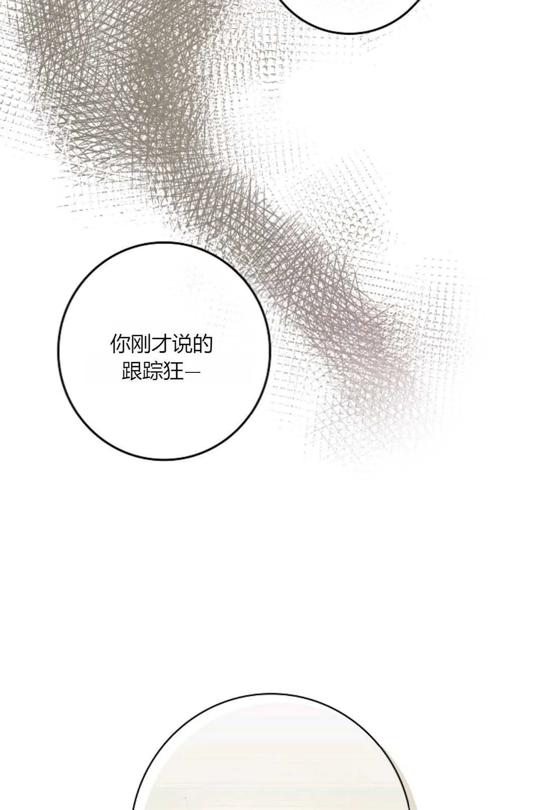 第34话97