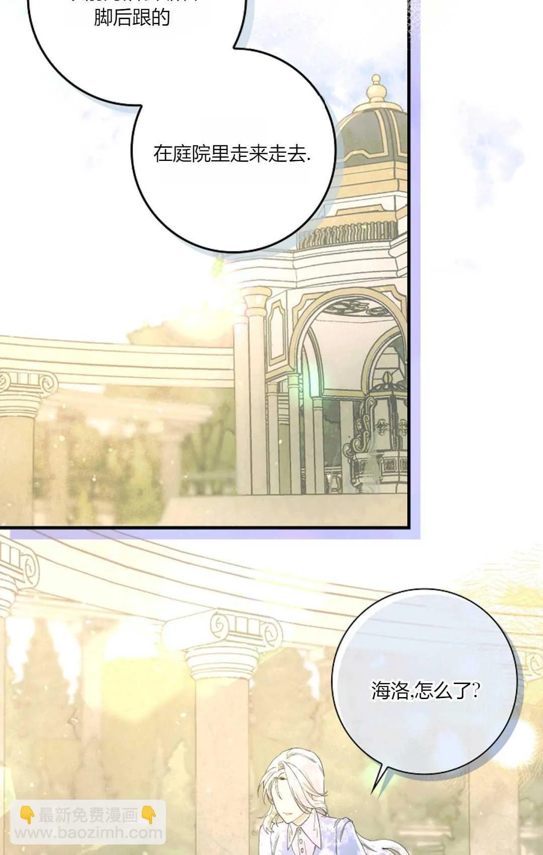 第06话55