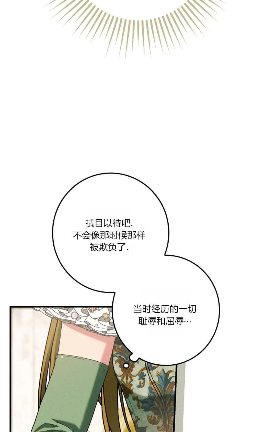 第17话23