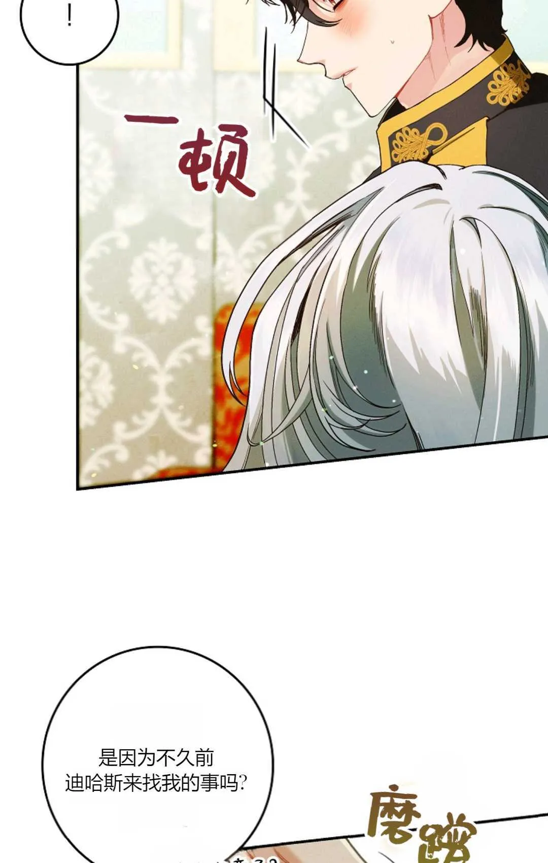 第30话20