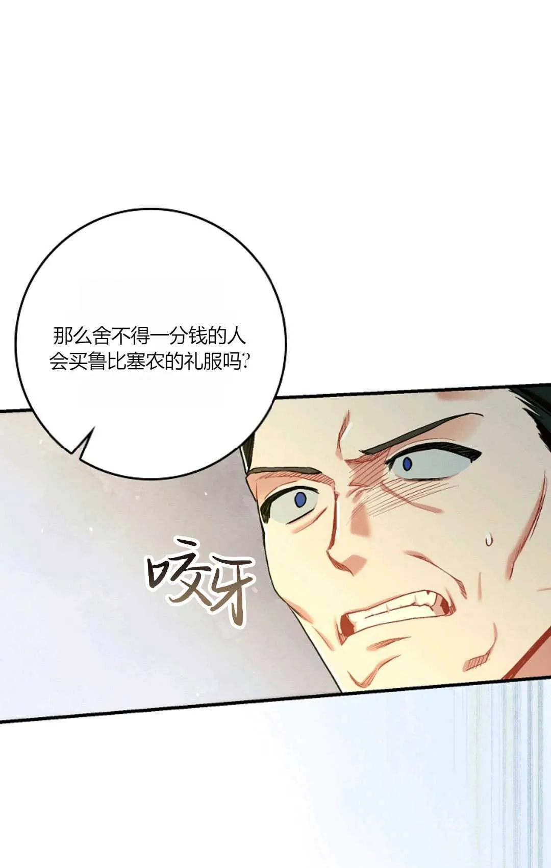 第18话90