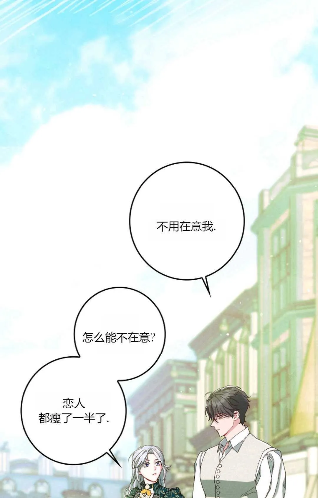 第33话36