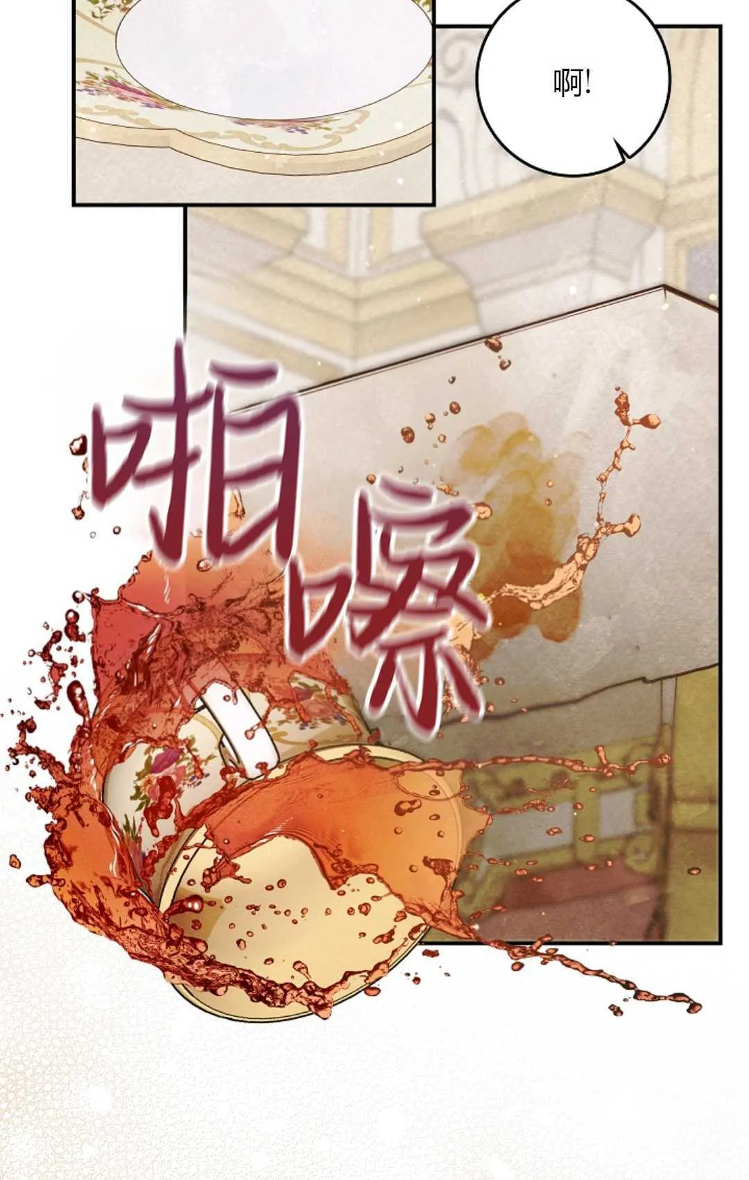 第10话60