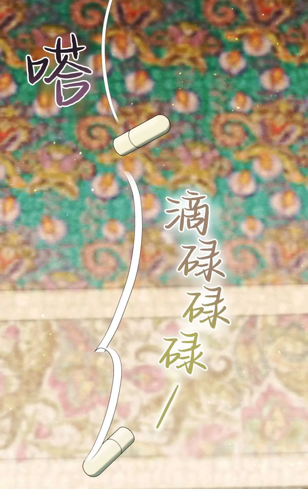 第24话94