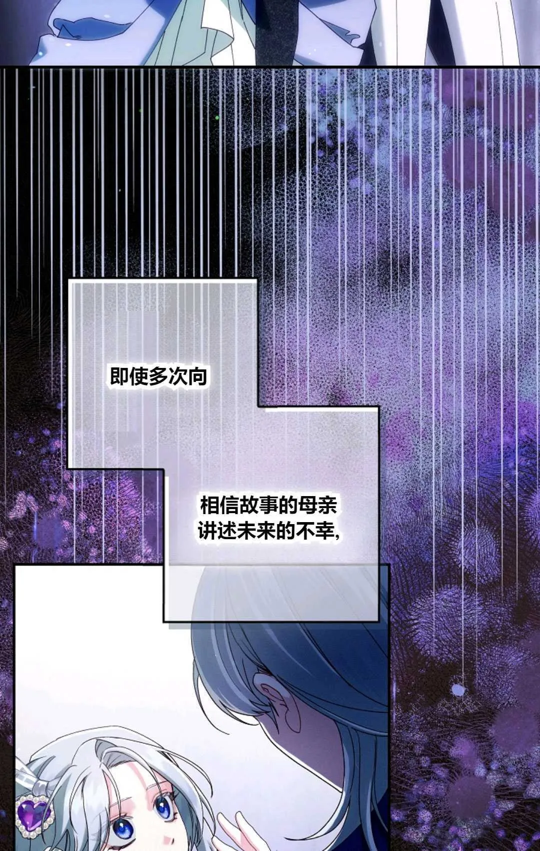 第34话72