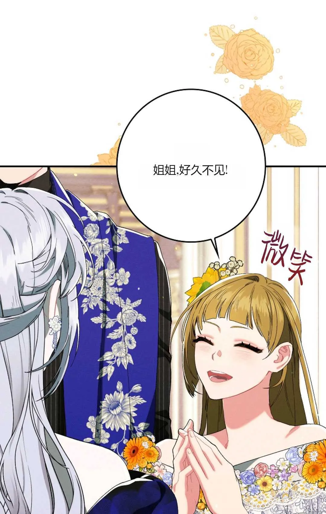 第24话6